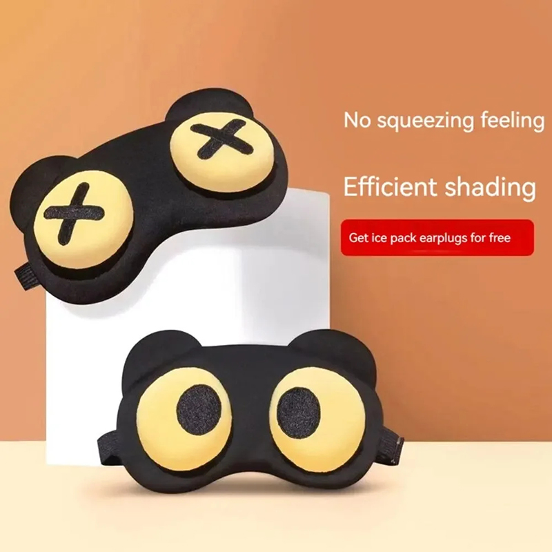 หน้ากากปิดตาแบบใหม่น่ารัก ช่วย - Kids Face Mask บทวิจารณ์และราคา